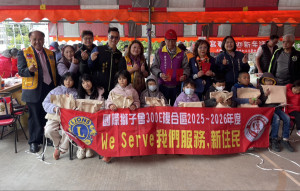 嘉義市真善美獅子會攜手國際獅子會複合區新住民委員會，共同舉辦「關懷新住民學童」愛心公益活動。（圖／嘉義市真善美獅子會會長侯芯燕提供）