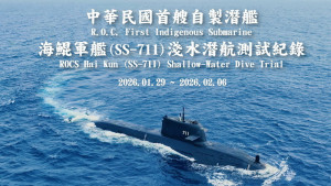 ▲台船發佈潛艦「海鯤」號淺水潛航測試紀錄。