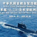▲台船發佈潛艦「海鯤」號淺水潛航測試紀錄。