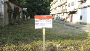 （圖／宜蘭縣府財政稅務局）