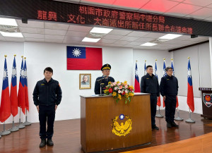 中壢分局3所派出所新任所長布達。