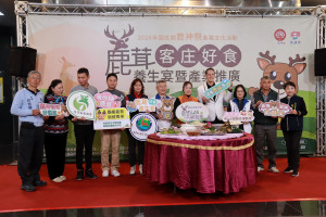 國姓鄉公所舉辦鹿神祭推薦鹿茸入菜客庄佳餚，歡迎各地遊客參與養生宴。（記者扶小萍攝）