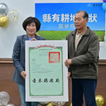 臺東率先發放「縣有耕地」放領權狀　饒慶鈴：感謝立委及議會支持為農民圓夢