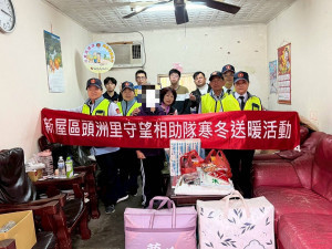 楊梅分局頭洲派出所警察同仁關懷失依及弱勢貧寒家庭。
