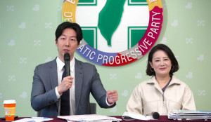 （圖／翻攝民進黨網路直播）