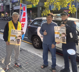 機動派出所。林重鎣