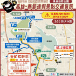 （圖／高雄市府工務局公園處）