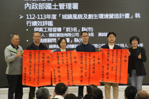 台東縣府擴大主管會報　饒慶鈴期勉同仁調整治理思維與行政模式