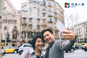 鎖定春節出國旅遊潮，凱基人壽呼籲民眾透過網路投保建構海外醫療防護網。3月31日前完成投保並符合資格，可參加「福神小紅包」網路投保抽獎活動。