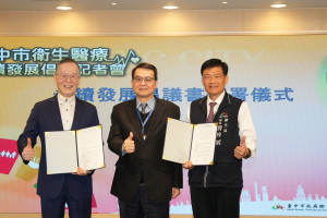 市政府秘書長黃崇典見證衛生局與台灣永續能源研究基金會簽署永續發展倡議書