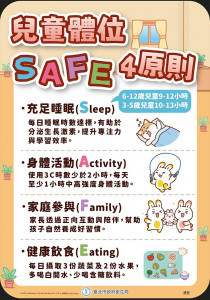 （圖／台北市府衛生局）