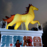 以「花馬躍光影．石虎照集集」為主題的集集燈會。