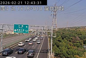 （圖／翻攝自高速公路1968網站）