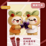 飲料連鎖店推出雙平台優惠迎接新春開工為上班族加油。（TEATOP 第一味提供）