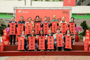 嘉義縣政府今(23)日在縣府中庭舉辦開工新春團拜／嘉義縣府提供