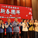 雲林縣政府今(23)日在縣府大禮堂舉辦新春團拜暨雲菁人才口語表達決賽／翻攝照片