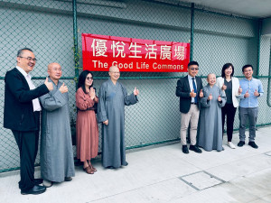 玄奘大學「優悅生活廣場」完工啟用揭牌儀式。