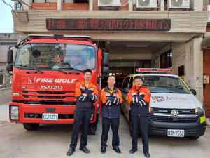 新豐分隊廖勝煌、蘇子哲以及徐名里（左至右）。