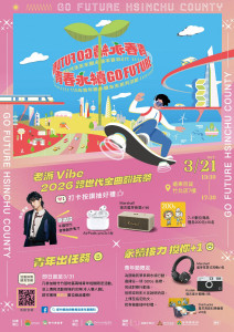 行動三部曲不容錯過。