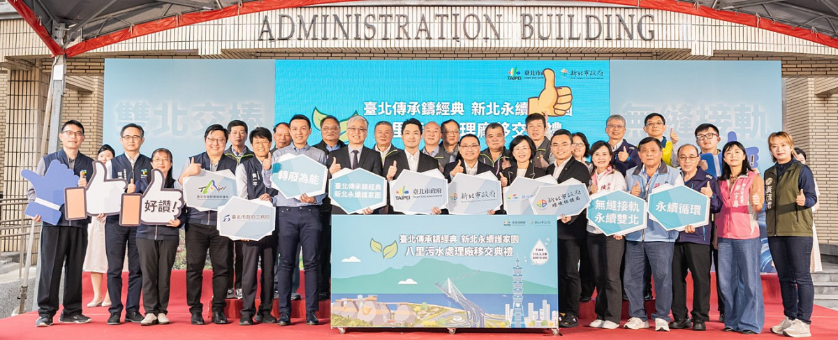 （圖／台北市府工務局衛生下水道工程處）