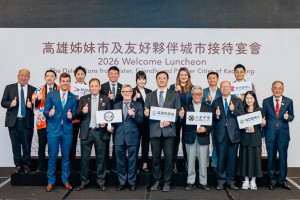 （圖／高雄市府行政暨國際處）