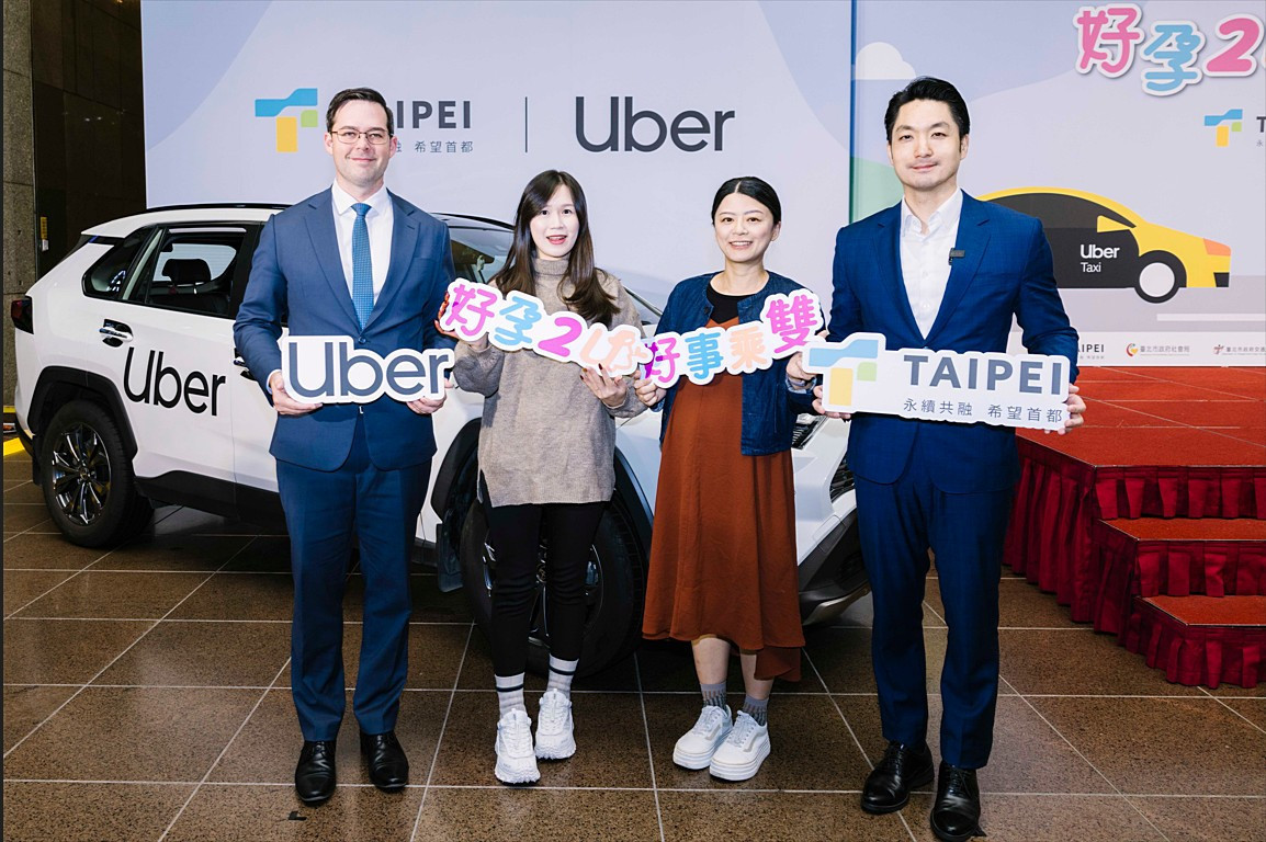 （圖／資料照片，圖源：台北市府社會局、Uber提供）