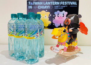 2026臺灣燈會，台塩海洋鹼性離子水獲選指定用水，以純淨好水響應節慶氛圍，與全台民眾一同迎接光影盛事。