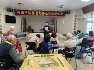 楊梅警攜手社區關懷據點，宣導反詐騙、交通及婦幼安全。