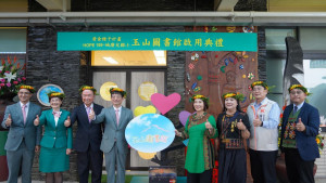 屏東縣第15座玉山圖書館啟用　點亮地磨兒國小閱讀之光