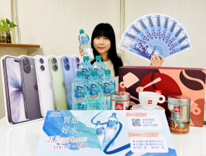 台塩海洋鹼性離子水年度強檔「質感．好水 月月抽 iPhone」