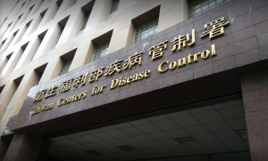 衛生福利部疾病管制署。（圖／資料照片，圖源：衛生福利部疾病管制署提供）