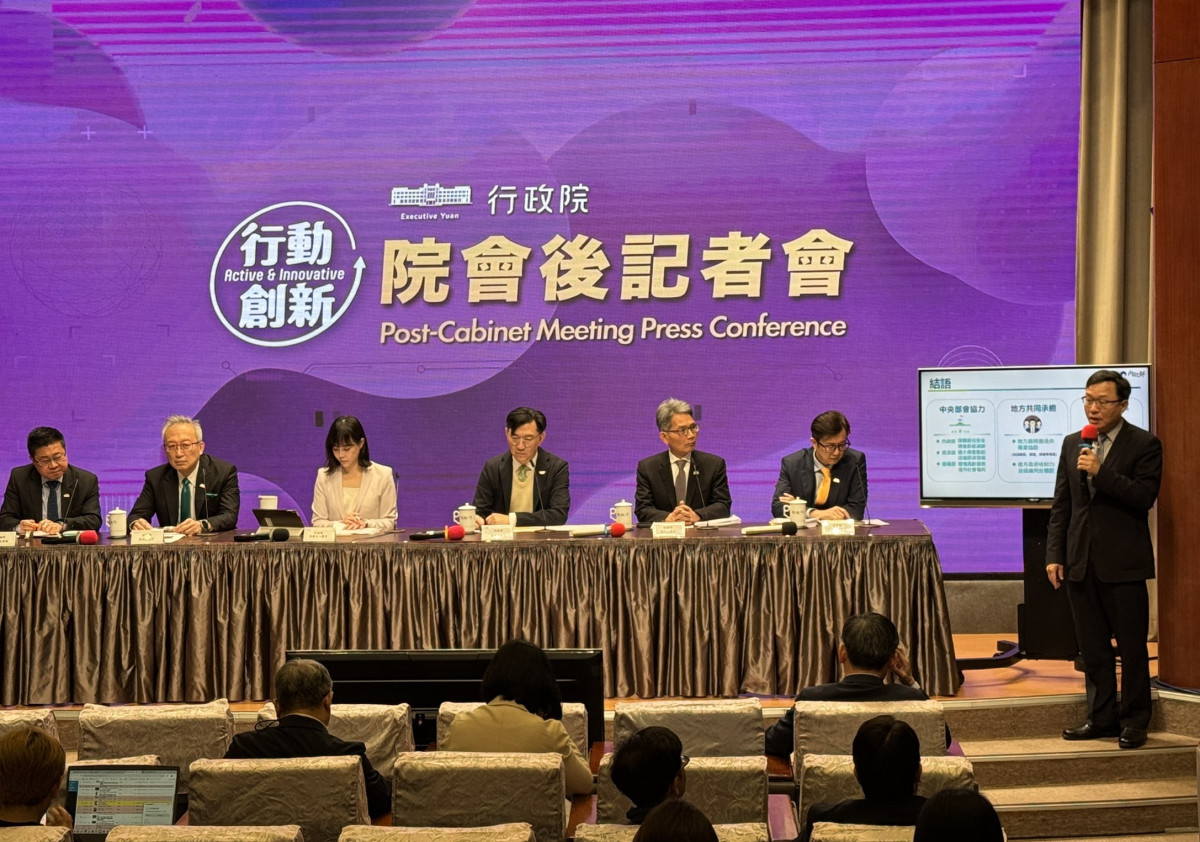 （圖／內政部國土管理署）