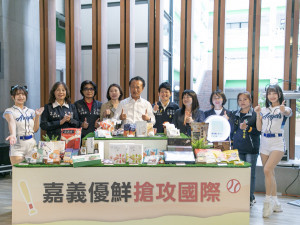 嘉義縣政府將以「阿里山的美好滋味」為主題參加東京國際食品展／嘉義縣府提供