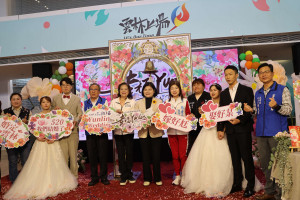 2026雲林縣集團結婚3月6日起開放網路報名／翻攝照片