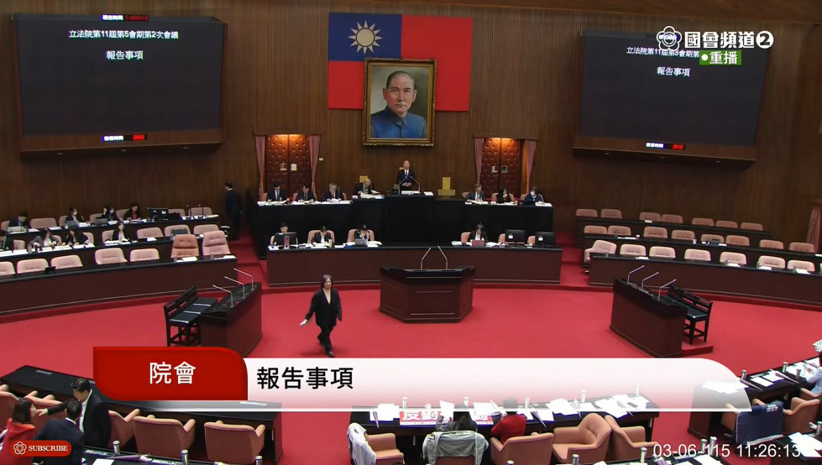 （圖／翻攝自國會頻道YouTube直播）
