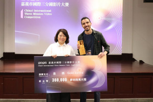 第七屆「嘉義市國際三分鐘影片大賽」金獎得主法國導演索菲安·舒艾卜／嘉義市府提供