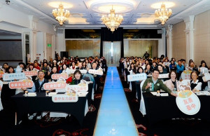 女力論壇。 林重鎣