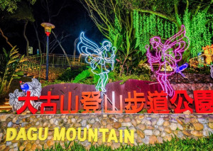 蘆竹炫YA農遊季入口意象。