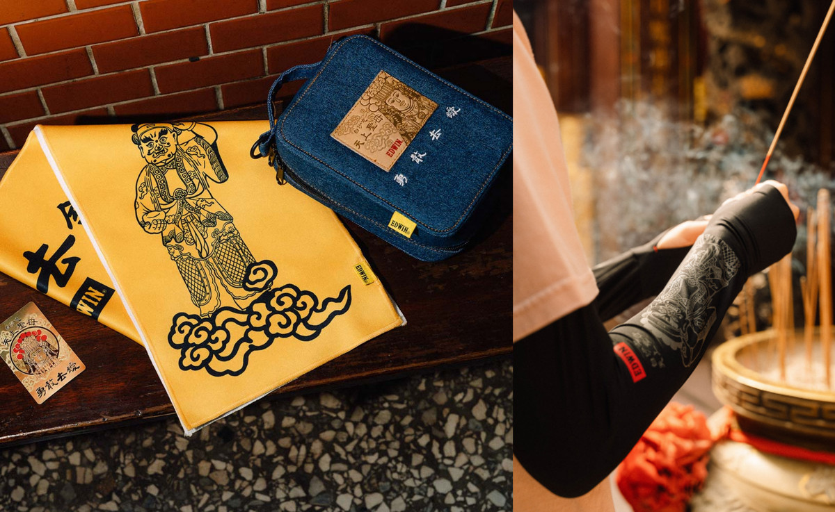 白沙屯聯名系列-國泰民安丹寧收納組、防曬袖套組。