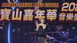 2026寶山嘉年華音樂盛典登場。