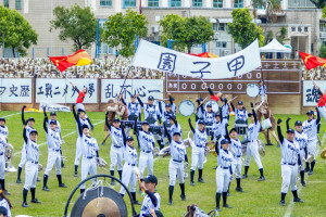 嘉義市立南興國中樂旗隊演出KANO電影主題曲獲得全國賽特優／嘉義市府提供