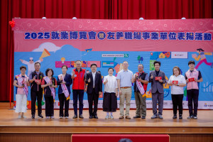 （圖／花蓮縣府社會處）