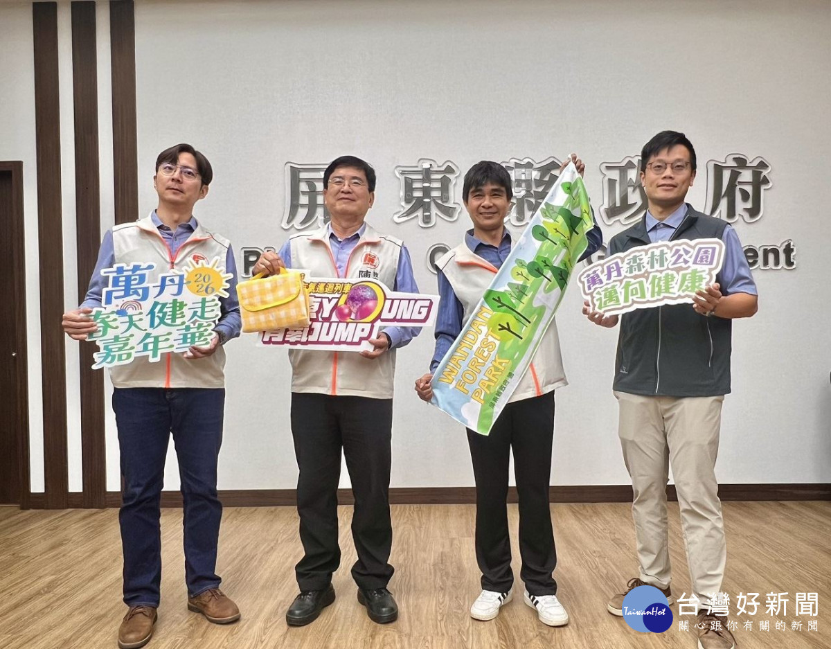 屏東萬丹森林公園3/15正式啟用　邀全民共享綠意新地標