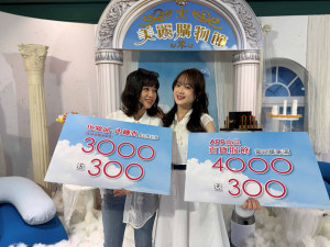 台中大遠百「美麗購物節」登場 蔚來新紀元開啟春日購物潮。圖/業者提供