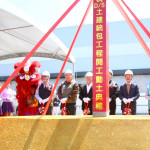 台灣電力公司投入13億元規劃興建「馬稠D/S變電所」，今（11）日在馬稠後產業園區舉行動土典禮／嘉義縣府提供