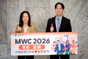 工研院舉辦「MWC 2026展會直擊：AI賦能通訊革新與智慧應用研討會」，由產科國際所分析師團隊解析世界行動通訊大會（MWC）重點趨勢。