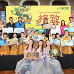 （圖／蘭陽農業發展基金會）