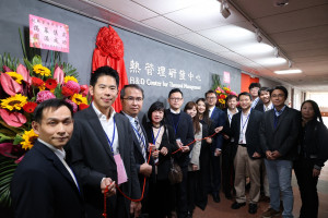 中原大學熱管理研發中心舉行「TMC實創場域揭幕儀式」，正式啟用全台首創設於學術機構內、聚焦熱管理專業的實創場域。