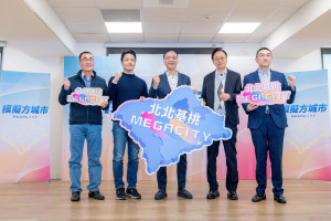 「模擬Mega City：模擬方城市」論壇。