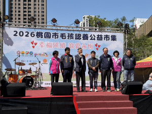 桃園市副市長王明鉅出席「2026桃園市毛孩認養公益市集」。